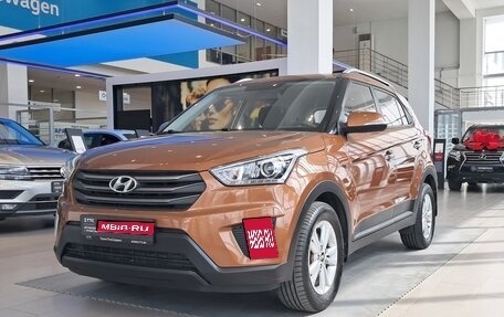 Hyundai Creta I рестайлинг, 2017 год, 1 535 000 рублей, 1 фотография