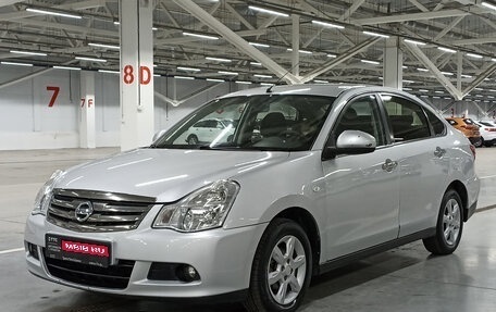 Nissan Almera, 2017 год, 699 450 рублей, 1 фотография