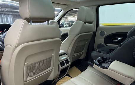 Land Rover Range Rover Evoque I, 2015 год, 1 850 000 рублей, 3 фотография
