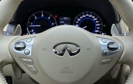Infiniti QX70, 2016 год, 2 670 000 рублей, 11 фотография