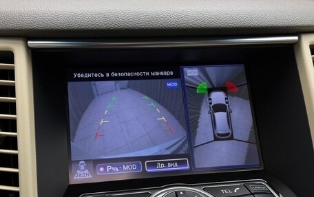 Infiniti QX70, 2016 год, 2 670 000 рублей, 15 фотография