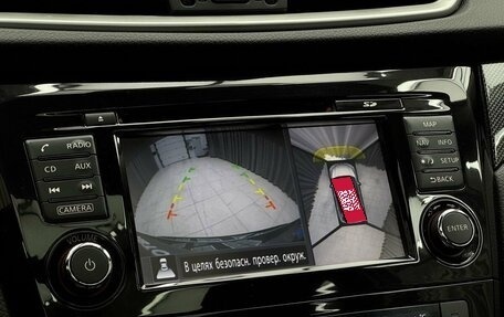 Nissan X-Trail, 2017 год, 2 069 000 рублей, 16 фотография