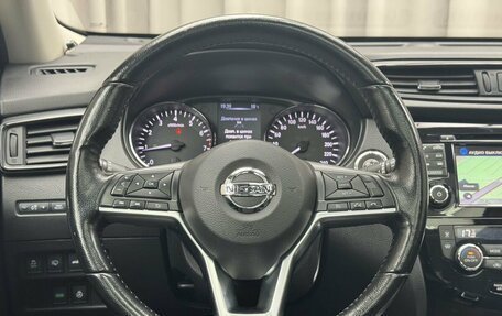 Nissan X-Trail, 2019 год, 2 249 000 рублей, 12 фотография