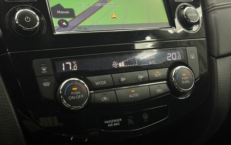 Nissan X-Trail, 2019 год, 2 249 000 рублей, 16 фотография
