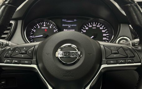 Nissan X-Trail, 2019 год, 2 249 000 рублей, 13 фотография