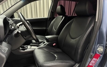 Toyota RAV4, 2007 год, 1 329 000 рублей, 10 фотография