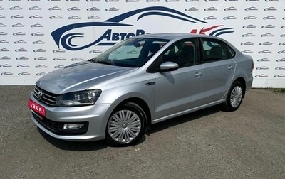 Volkswagen Polo VI (EU Market), 2016 год, 905 000 рублей, 1 фотография