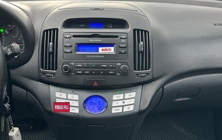 Hyundai Elantra IV, 2008 год, 535 000 рублей, 9 фотография