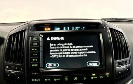 Toyota Land Cruiser 200, 2008 год, 2 427 000 рублей, 12 фотография