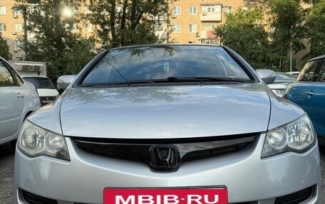 Honda Civic VIII, 2007 год, 800 000 рублей, 3 фотография