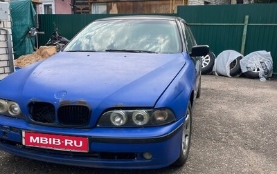 BMW 5 серия, 1998 год, 180 000 рублей, 1 фотография