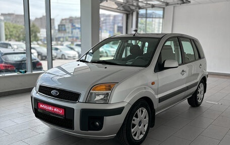 Ford Fusion I, 2008 год, 514 000 рублей, 1 фотография