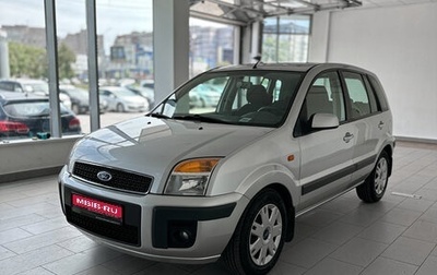 Ford Fusion I, 2008 год, 514 000 рублей, 1 фотография