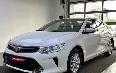 Toyota Camry, 2015 год, 1 849 000 рублей, 1 фотография