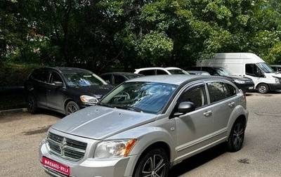 Dodge Caliber I рестайлинг, 2007 год, 225 000 рублей, 1 фотография