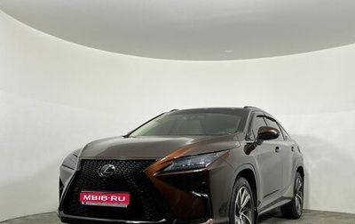 Lexus RX IV рестайлинг, 2017 год, 4 550 000 рублей, 1 фотография