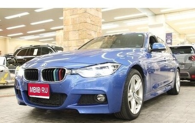 BMW 3 серия, 2018 год, 1 670 000 рублей, 1 фотография