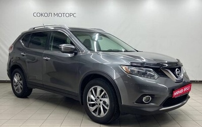 Nissan Rogue II, 2014 год, 1 219 900 рублей, 1 фотография