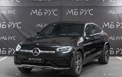 Mercedes-Benz GLC Coupe, 2022 год, 5 400 000 рублей, 1 фотография