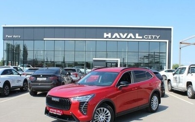 Haval Jolion, 2025 год, 2 599 000 рублей, 1 фотография