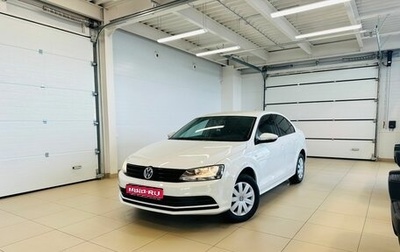 Volkswagen Jetta VI, 2016 год, 1 349 000 рублей, 1 фотография