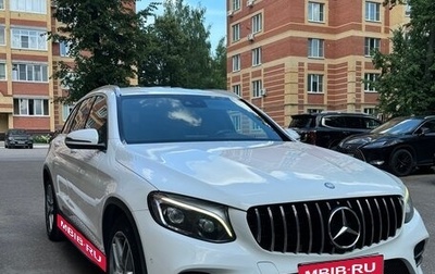 Mercedes-Benz GLC, 2015 год, 2 090 000 рублей, 1 фотография