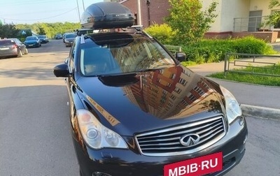 Infiniti EX, 2012 год, 2 400 000 рублей, 1 фотография