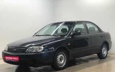 KIA Spectra II (LD), 2008 год, 289 000 рублей, 1 фотография