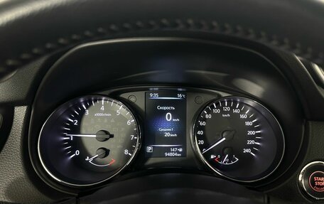 Nissan X-Trail, 2017 год, 1 900 000 рублей, 21 фотография