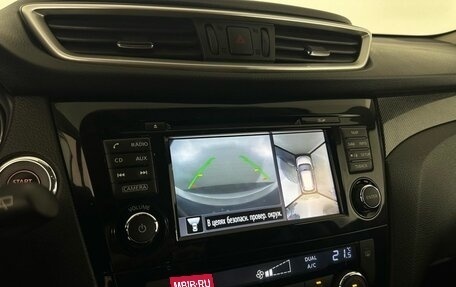Nissan X-Trail, 2017 год, 1 900 000 рублей, 20 фотография