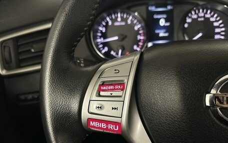 Nissan X-Trail, 2017 год, 1 900 000 рублей, 32 фотография