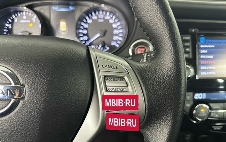 Nissan X-Trail, 2017 год, 1 900 000 рублей, 31 фотография