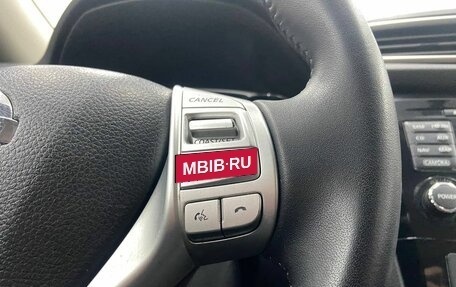 Nissan Rogue II, 2014 год, 1 219 900 рублей, 12 фотография
