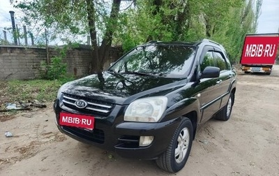 KIA Sportage II, 2007 год, 785 000 рублей, 1 фотография