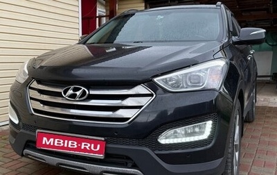 Hyundai Santa Fe III рестайлинг, 2013 год, 1 600 000 рублей, 1 фотография