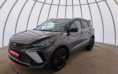 Geely Coolray I, 2023 год, 2 190 000 рублей, 1 фотография