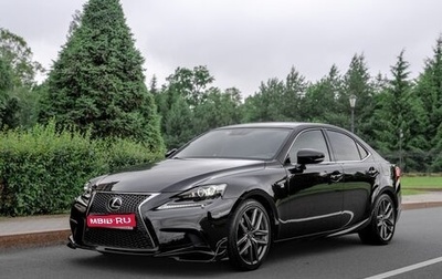 Lexus IS III, 2014 год, 3 190 000 рублей, 1 фотография