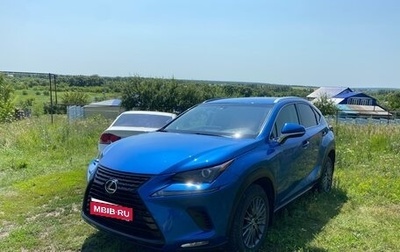 Lexus NX I, 2018 год, 2 500 000 рублей, 1 фотография