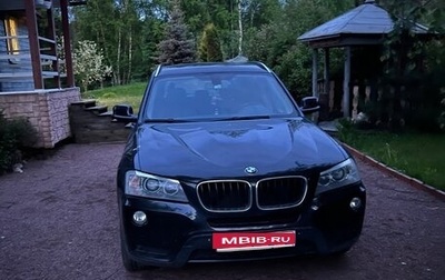BMW X3, 2014 год, 2 500 000 рублей, 1 фотография