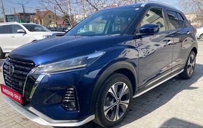 Nissan Kicks I, 2020 год, 2 320 000 рублей, 1 фотография