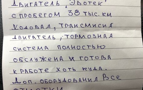 ТагАЗ Tager, 2011 год, 1 400 000 рублей, 2 фотография