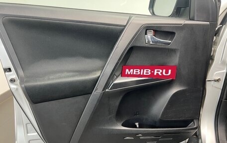 Toyota RAV4, 2016 год, 1 620 000 рублей, 9 фотография