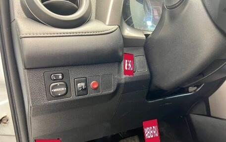 Toyota RAV4, 2016 год, 1 620 000 рублей, 11 фотография