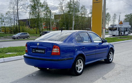 Skoda Octavia IV, 2006 год, 220 000 рублей, 5 фотография
