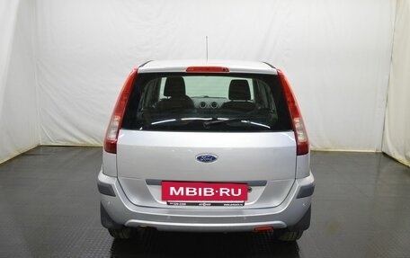 Ford Fusion I, 2008 год, 444 000 рублей, 6 фотография