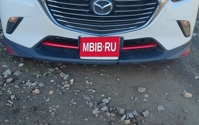 Mazda CX-3 I, 2015 год, 1 320 000 рублей, 1 фотография