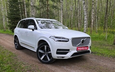 Volvo XC90 II рестайлинг, 2016 год, 2 975 000 рублей, 1 фотография