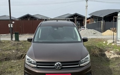 Volkswagen Caddy IV, 2019 год, 2 099 000 рублей, 1 фотография