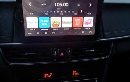 KIA Optima IV, 2018 год, 1 320 000 рублей, 13 фотография