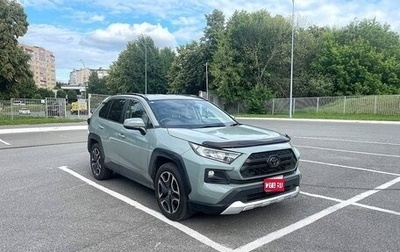 Toyota RAV4, 2020 год, 3 000 000 рублей, 1 фотография